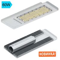 Уличный светильник 60W, 5000K , CT-3