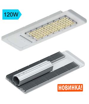 Уличный светильник 120W, 5000K, СТ-5