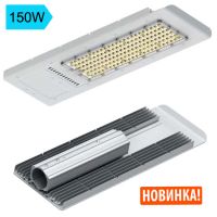 Уличный светильник 150W, 5000K, CT-6